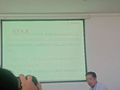 群英薈萃，聚桂醇硬化治療技術七會同開——天宇長安集團技術推廣新篇章